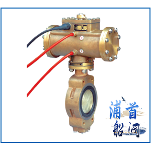 船用青銅浸沒式氣動蝶閥